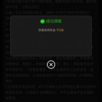 澳门新葡京1763 送17-彩金特邀-免费彩金-白菜论坛