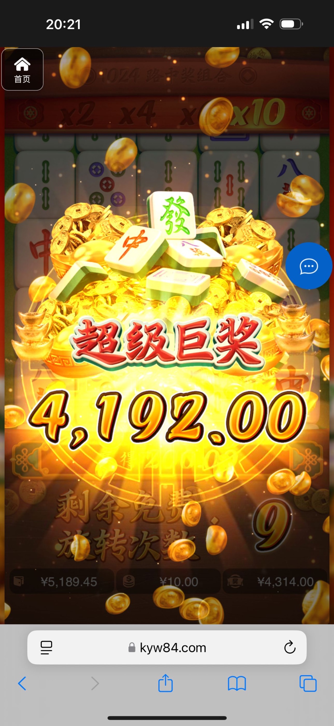 评论图片-彩金特邀-免费彩金-白菜论坛