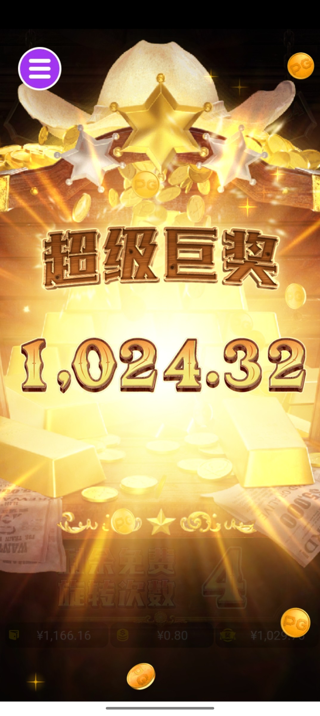 评论图片-彩金特邀-免费彩金-白菜论坛