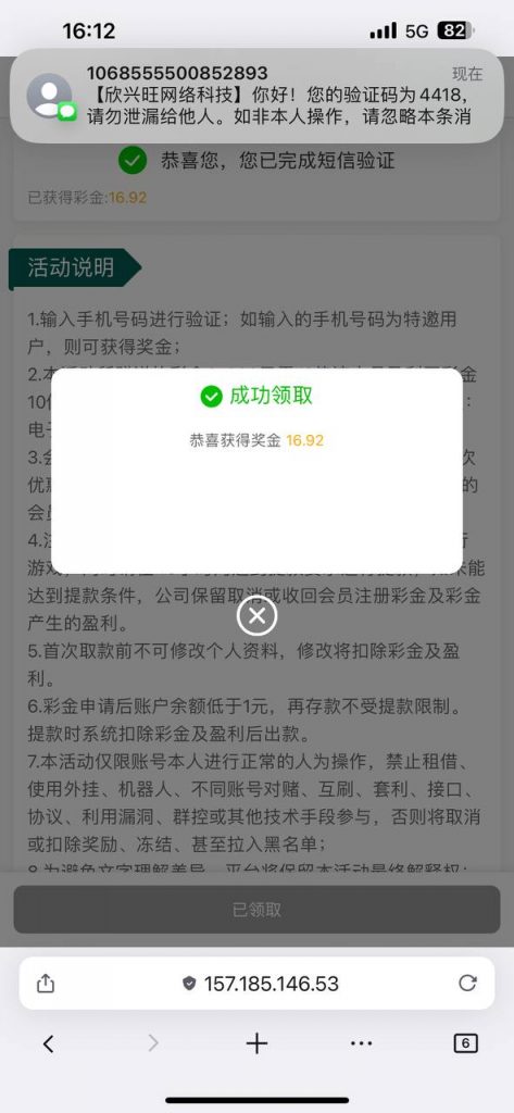 澳门新葡京034自助验证-彩金特邀-免费彩金-白菜论坛