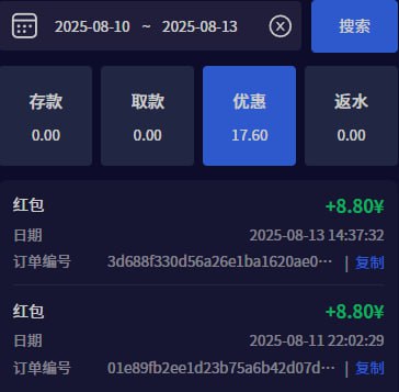 PG88红包8.8  1000个-彩金特邀-免费彩金-白菜论坛