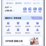 姚记娱乐送188-彩金特邀-免费彩金-白菜论坛