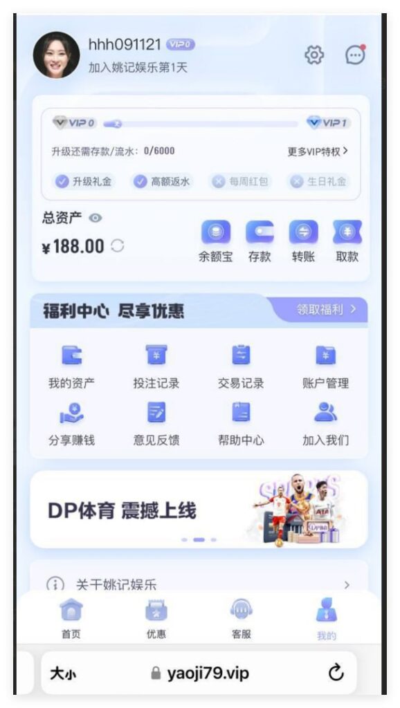 姚记娱乐送188-彩金特邀-免费彩金-白菜论坛