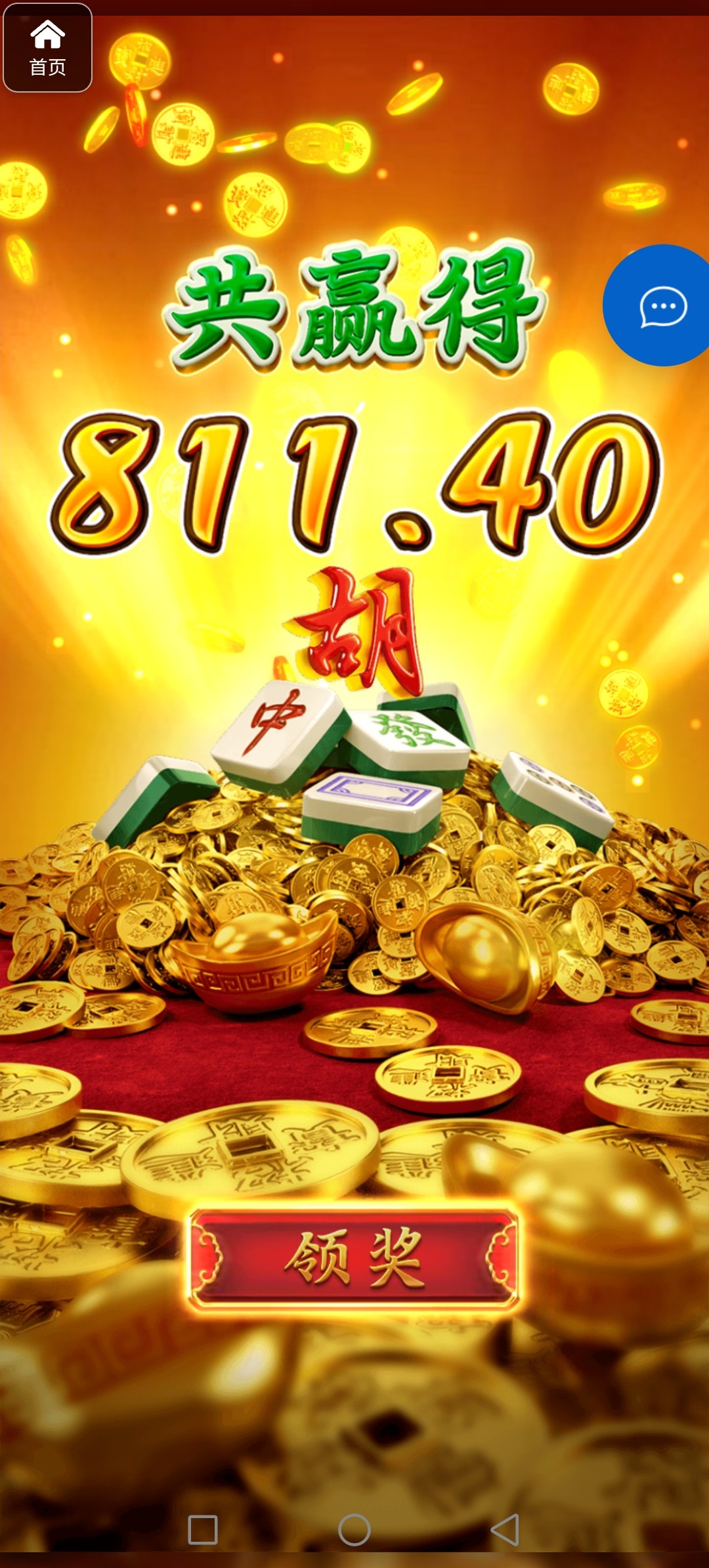 评论图片-彩金特邀-免费彩金-白菜论坛