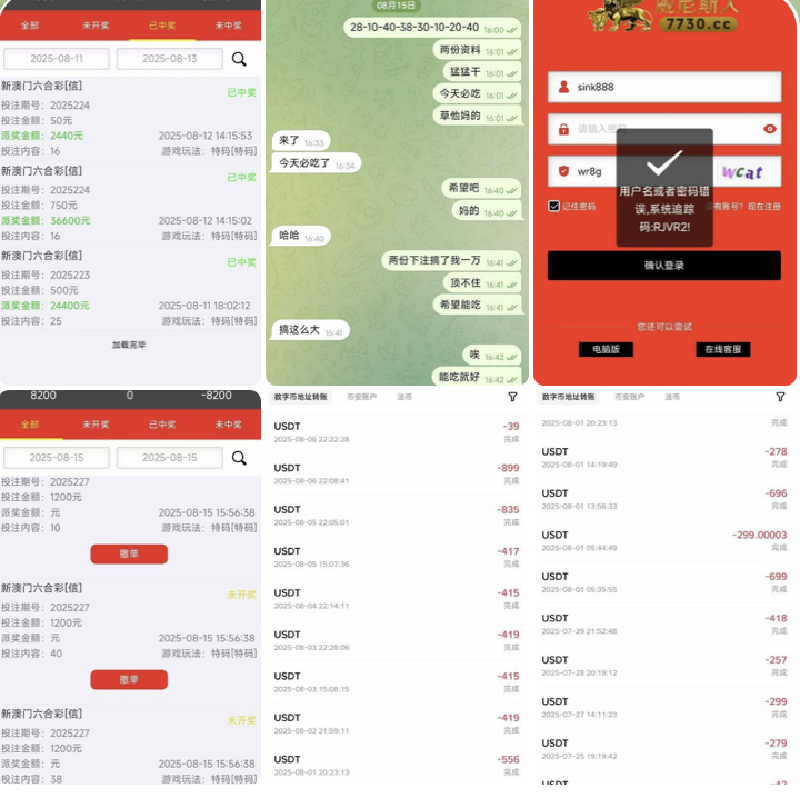黑平台  威尼斯人-彩金特邀-免费彩金-白菜论坛