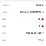 Ag娱乐  送8-彩金特邀-免费彩金-白菜论坛