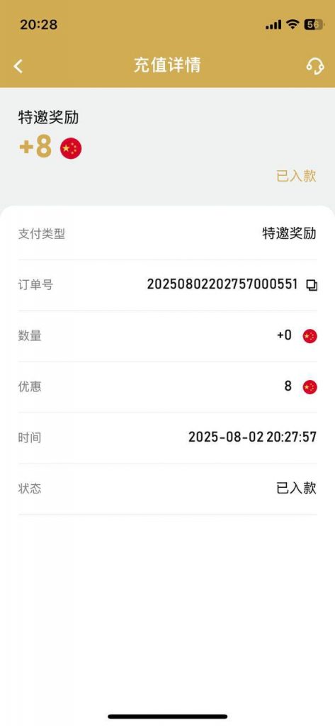 Ag娱乐  送8-彩金特邀-免费彩金-白菜论坛
