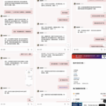 黑平台 888集团黑幕-彩金特邀-免费彩金-白菜论坛