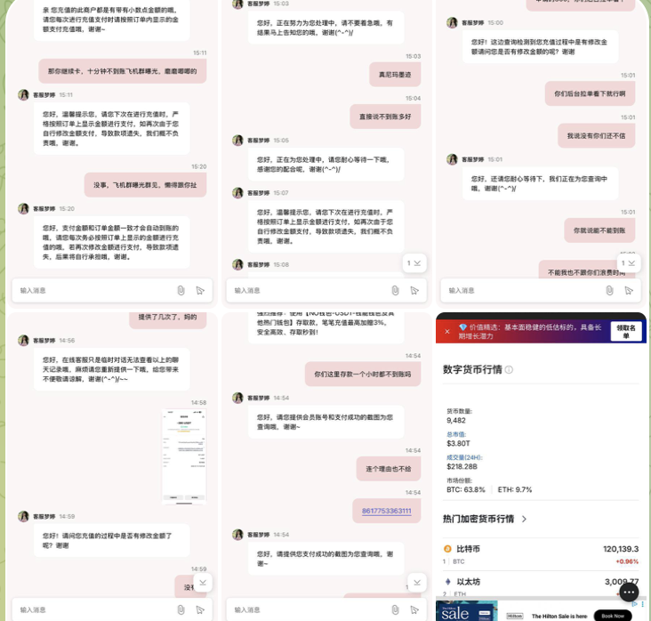 黑平台 888集团黑幕-彩金特邀-免费彩金-白菜论坛