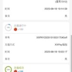 1919智博  注册送188-彩金特邀-免费彩金-白菜论坛