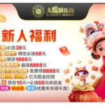 太阳城集团2018 注册送38-彩金特邀-免费彩金-白菜论坛