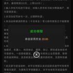 金沙娱乐场722 送22-彩金特邀-免费彩金-白菜论坛