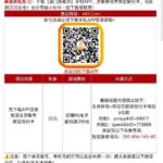 澳门新葡京  送25-彩金特邀-免费彩金-白菜论坛