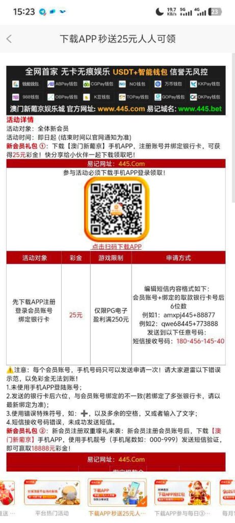 澳门新葡京  送25-彩金特邀-免费彩金-白菜论坛