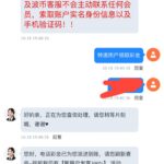 妞妞直播 送18.88-彩金特邀-免费彩金-白菜论坛