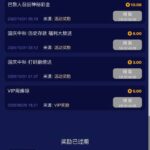 九鼎国际  回馈彩金-彩金特邀-免费彩金-白菜论坛