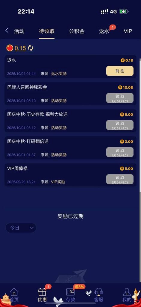 九鼎国际  回馈彩金-彩金特邀-免费彩金-白菜论坛