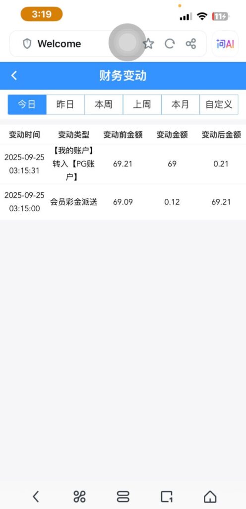 万濠国际0211 电话回访彩金-彩金特邀-免费彩金-白菜论坛