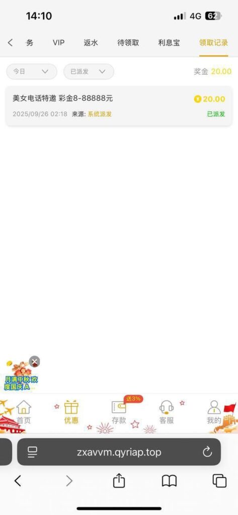 永利娱乐场 送20-彩金特邀-免费彩金-白菜论坛