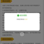 新葡萄糖京cc  注册送9-彩金特邀-免费彩金-白菜论坛