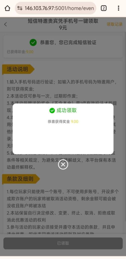 新葡萄糖京cc  注册送9-彩金特邀-免费彩金-白菜论坛