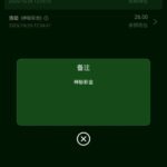 澳门金沙849送彩金-彩金特邀-免费彩金-白菜论坛