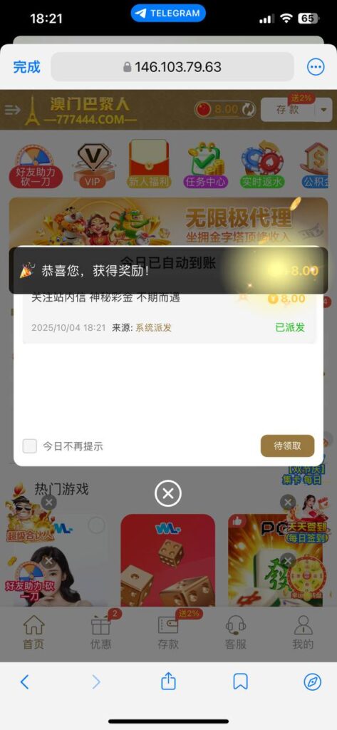 澳门巴黎人 送8-18彩金-彩金特邀-免费彩金-白菜论坛