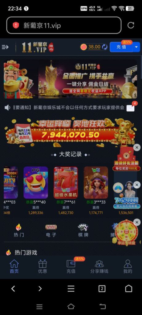 新葡京11注册送38-彩金特邀-免费彩金-白菜论坛