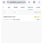 永利8022  回访彩金-彩金特邀-免费彩金-白菜论坛