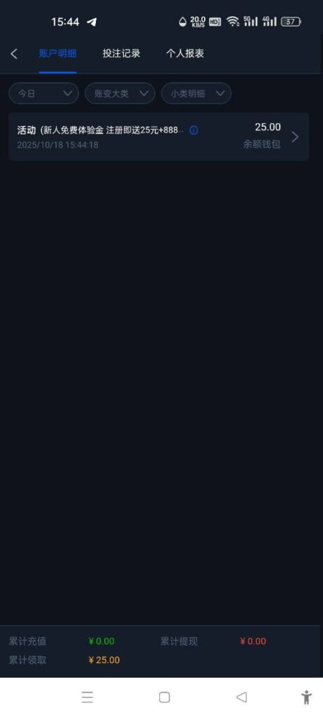 拉斯维加斯 送25-彩金特邀-免费彩金-白菜论坛