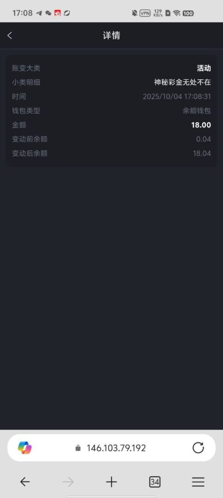 威尼斯人712 送18彩金-彩金特邀-免费彩金-白菜论坛