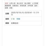 葡京079 特邀彩金-彩金特邀-免费彩金-白菜论坛