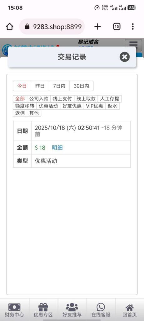 葡京079 特邀彩金-彩金特邀-免费彩金-白菜论坛