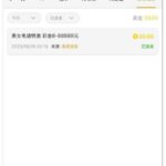 永利娱乐场  送20-彩金特邀-免费彩金-白菜论坛