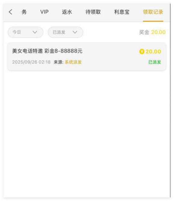 永利娱乐场  送20-彩金特邀-免费彩金-白菜论坛