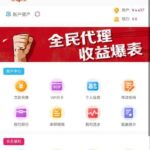 得胜28 注册送-彩金特邀-免费彩金-白菜论坛