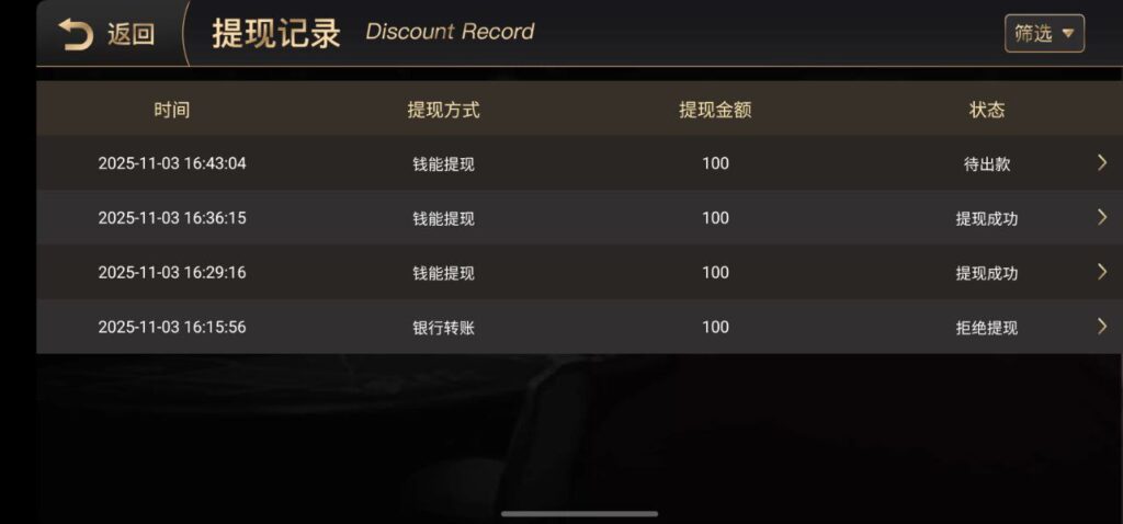 开元棋牌1050 注册下载APP送59-彩金特邀-免费彩金-白菜论坛