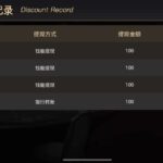 开元棋牌1050 注册下载APP送59-彩金特邀-免费彩金-白菜论坛