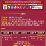 永利皇宫 注册送18-彩金特邀-免费彩金-白菜论坛