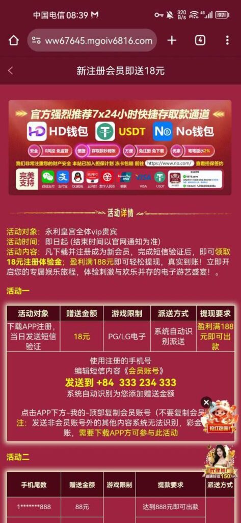 永利皇宫  注册送18-彩金特邀-免费彩金-白菜论坛