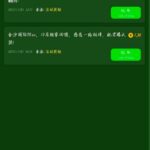 金沙国际90 回馈彩金-彩金特邀-免费彩金-白菜论坛