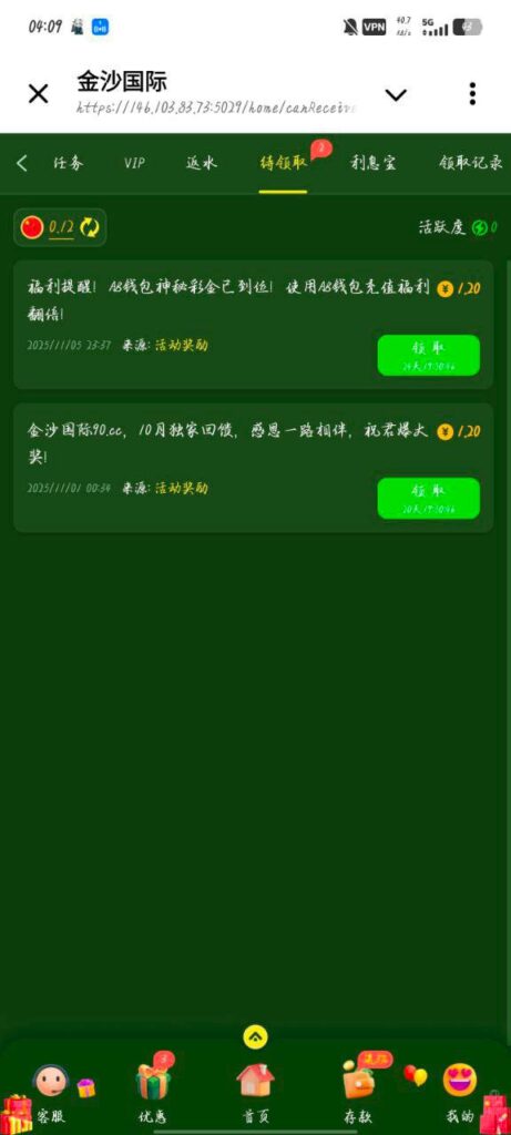 金沙国际90 回馈彩金-彩金特邀-免费彩金-白菜论坛