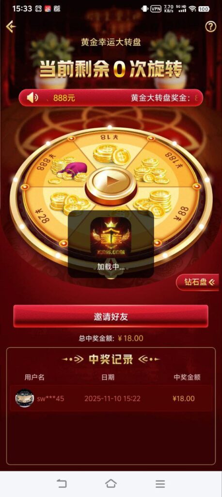 凯旋娱乐-注册转盘送8-888-彩金特邀-免费彩金-白菜论坛