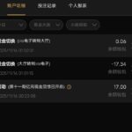 澳门新葡京1763送彩金-彩金特邀-免费彩金-白菜论坛