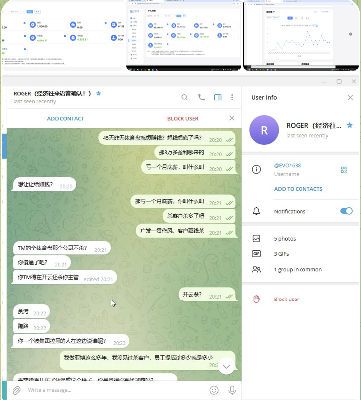 黑平台  广发体育-彩金特邀-免费彩金-白菜论坛