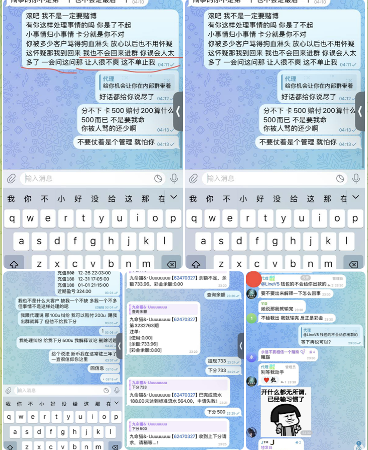 黑平台 新币博彩-彩金特邀-免费彩金-白菜论坛