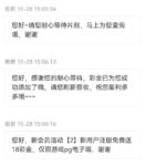 开元91 注册送18彩金-彩金特邀-免费彩金-白菜论坛