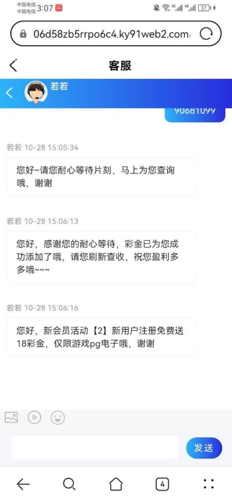 开元91 注册送18彩金-彩金特邀-免费彩金-白菜论坛