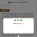 澳门银河72991送彩金-彩金特邀-免费彩金-白菜论坛