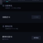 雷竞技  注册送10-彩金特邀-免费彩金-白菜论坛